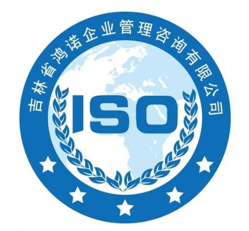 吉林省鴻諾企業(yè)管理咨詢 專(zhuān)業(yè)信息咨詢服務(wù)助力企業(yè)騰飛