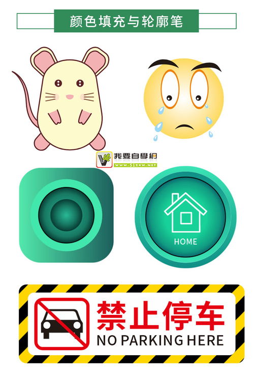 教學(xué)演示用品 提升課堂效果的關(guān)鍵工具